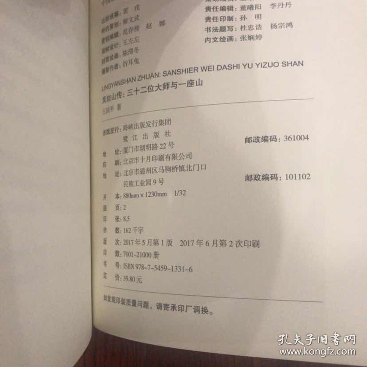 开云电竞官网-成达与天野化工签订聚甲醛项目合同(图2) 开云电竞