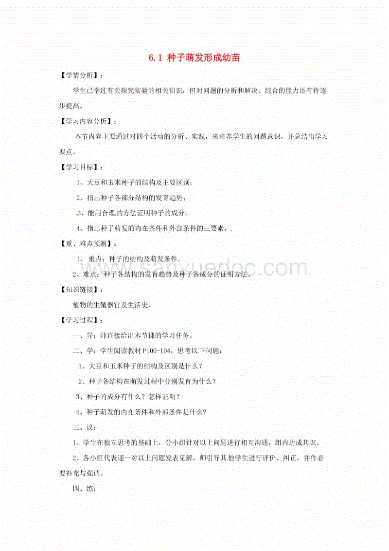 【开云电竞app下载安装】别墅装修注意事项有哪些(图1) 开云电竞app下载安装