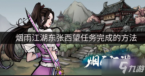 【开云电竞app下载安装】别墅装修注意事项有哪些(图2) 开云电竞app下载安装