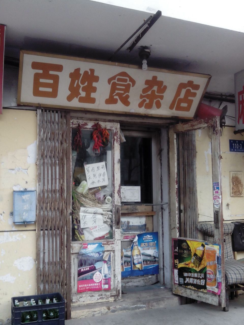 《谁都渴望遇见你》高能猛糖 张哲瀚逃婚与章若楠甜蜜牵手|开云电竞app下载安装(图2) 开云电竞