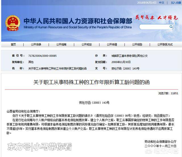 开云电竞app下载安装:(05月20日)神华陶氏煤化工项目仍在推进(图3) 开云电竞