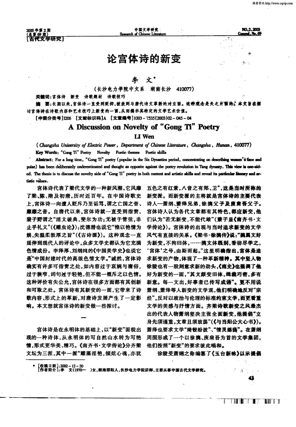 迪士尼真人版大电影《阿特米斯》首曝卡司!朱迪-丹奇和乔什-盖德等加盟“开云电竞app下载安装”(图1) 开云电竞app下载安装