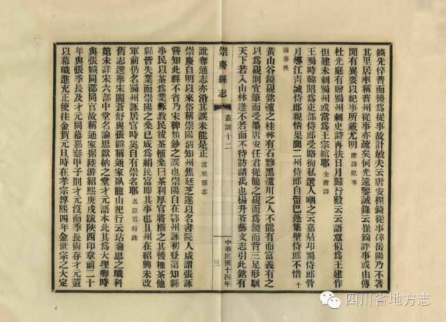 开云电竞app下载安装