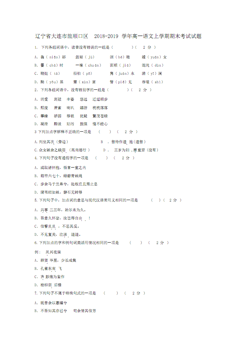 开云电竞app下载安装