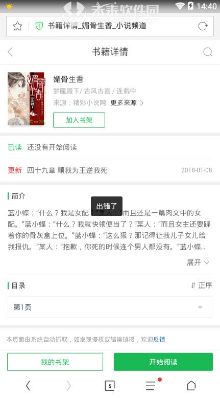 开云电竞app下载安装