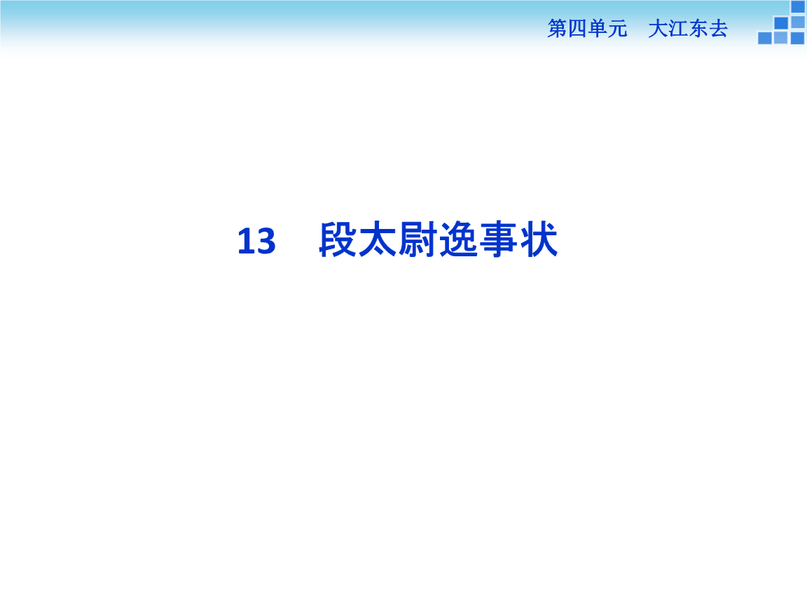 开云电竞app下载安装