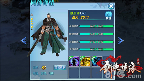 开云电竞app下载安装