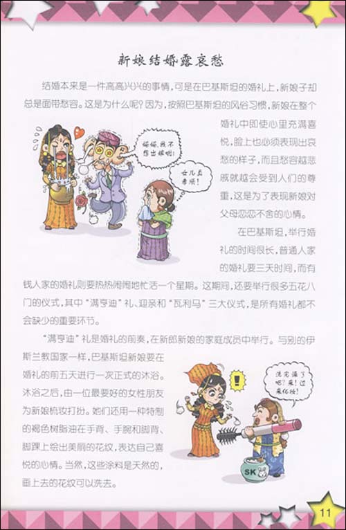 开云电竞app下载安装