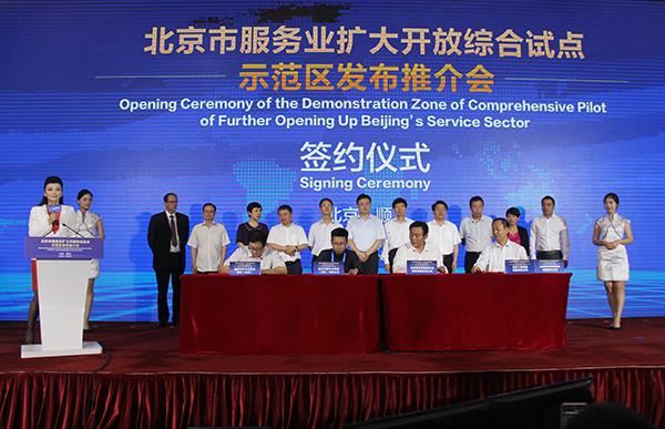 开云电竞app下载安装