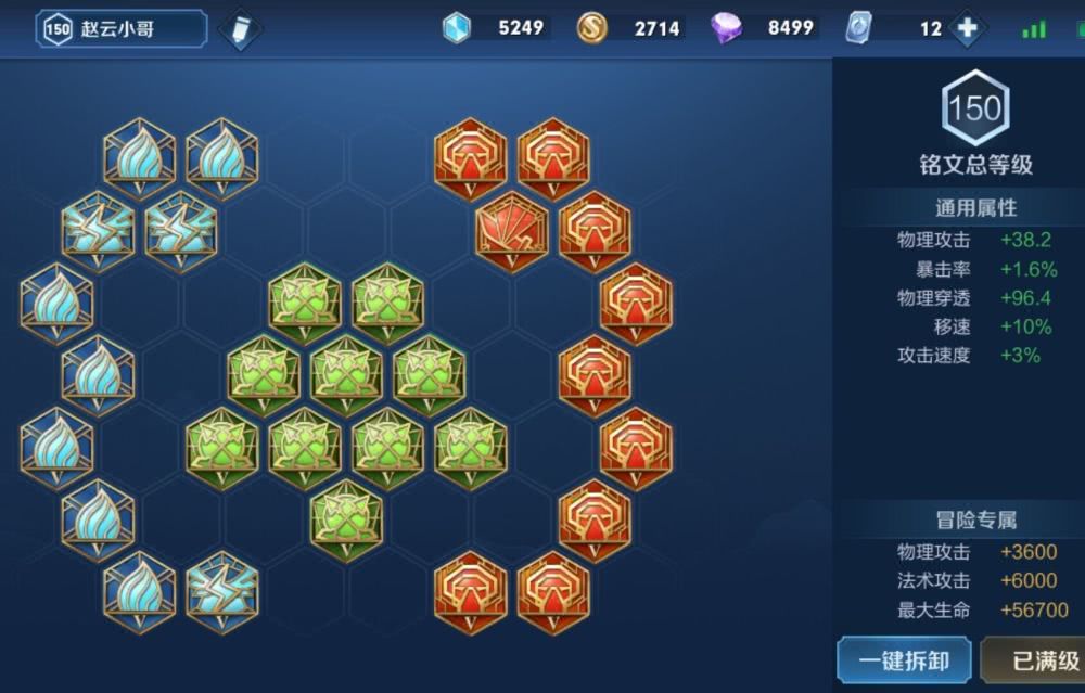 暗装踢脚线千万别做,被忽悠做的,入住都后悔了太脏了!‘开云电竞’(图2) 开云电竞