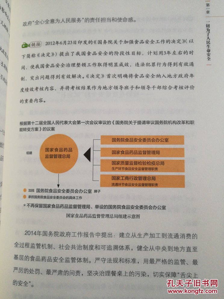 《看见味道的你》本周即将收官 “霸道总裁”龚俊能否抱得美人归?‘开云电竞官网’(图4) 开云电竞官网
