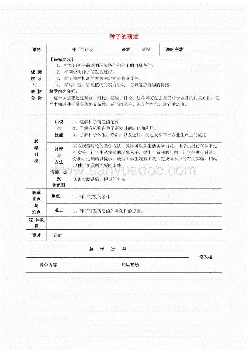 开云电竞官网_精灵旅社3:那个呆萌可爱的吸血鬼外公又来了(图1) 开云电竞