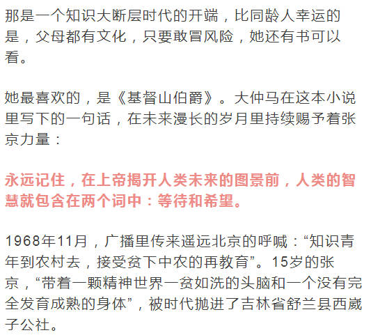 “开云电竞官网”郭静献唱《青春抛物线》演绎爱的奇妙能力(图1) 开云电竞