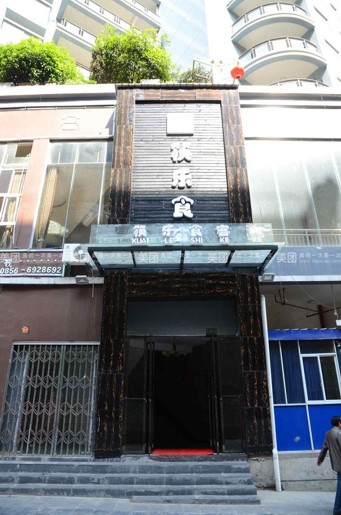 ‘开云电竞app下载安装’
警方介入王雨磊教授涉嫌性侵案!华南理工大学已对其解聘(图3) 开云电竞官网