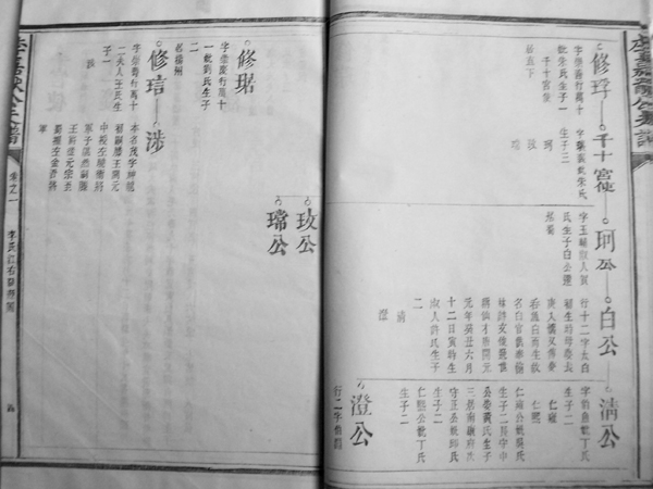 开云电竞官网|北练家族出品《我优我秀》第二季 即将重磅播出(图2) 开云电竞app下载安装