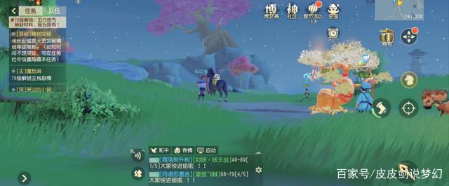 影片《说走就走》正在热映 赵健雷化身“贱萌”小跟班:开云电竞(图1) 开云电竞