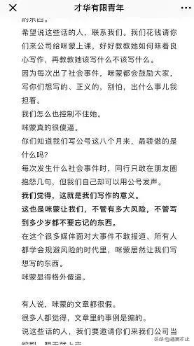请不要再让“高以翔事件”发生:开云电竞(图1) 开云电竞官网