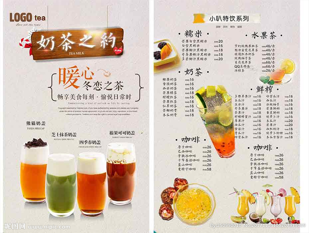 《我知道你的秘密》陆北深硬核上线 “北深案”正式拉开序幕:开云电竞app下载安装(图2) 开云电竞