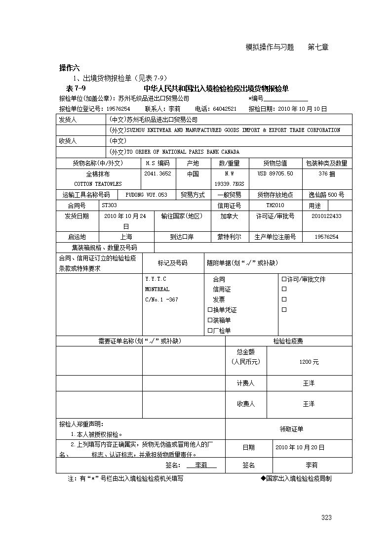 (01月09日)2017年成品油价首涨将现春节前加油站迎红利|开云电竞(图4) 开云电竞官网