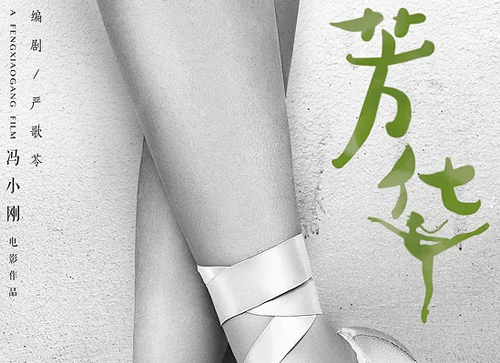 《速度与激情9》曝光海报范·迪塞尔华丽归来_开云电竞(图1) 开云电竞app下载安装