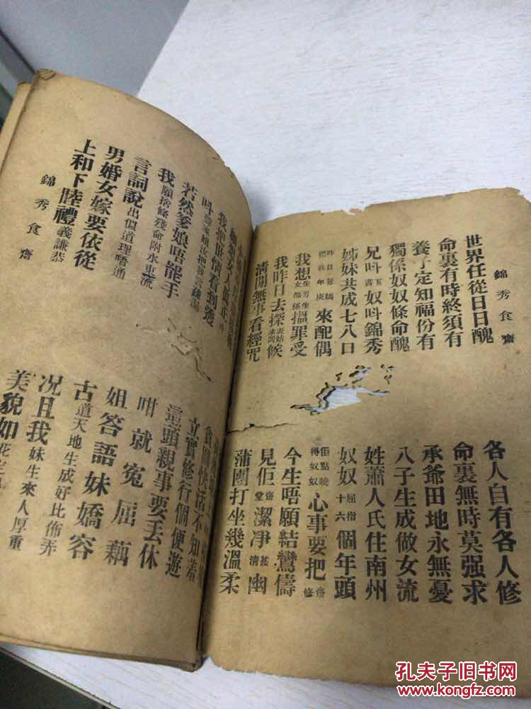 (01月19日)去年中国化肥出口量价齐增国内产能过剩须消化_开云电竞(图3) 开云电竞app下载安装