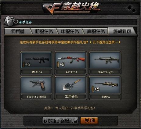 冰箱哪个牌子好?如何选购冰箱?“开云电竞app下载安装”(图2) 开云电竞