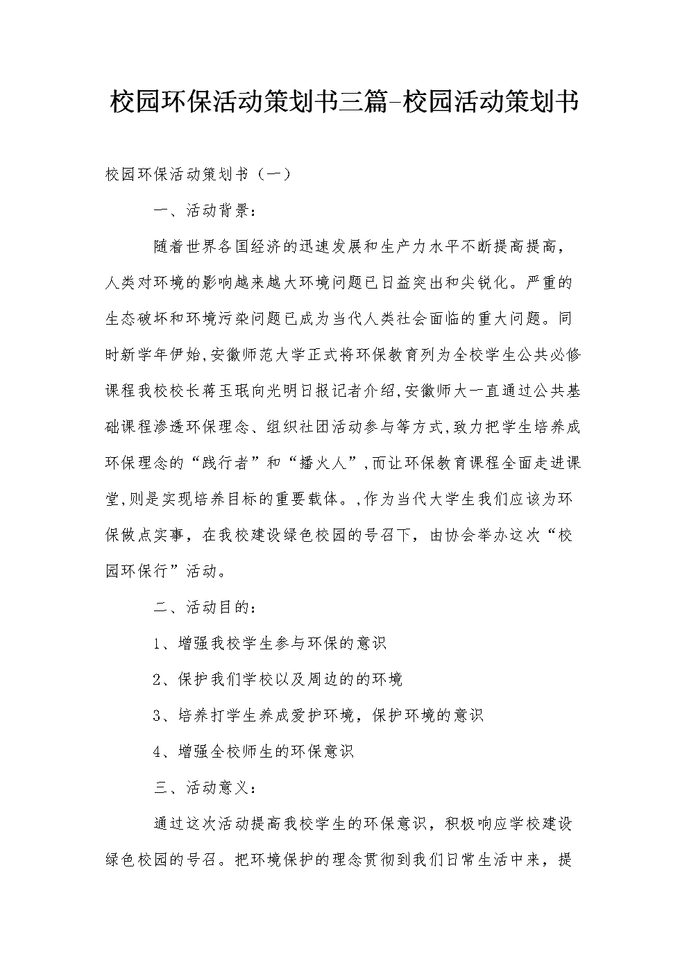 开云电竞-电影《一生只为一事来》主演穆婷婷:秉烛者,用生命坚守希望!(图1) 开云电竞官网