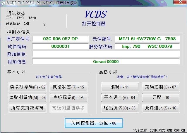 开云电竞官网_《全职高手》乔一帆范津玮上线 这个“小天使”出场有点惨(图1) 开云电竞官网