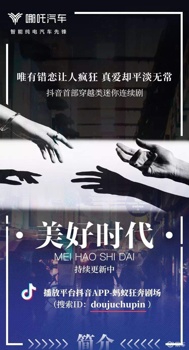 ‘开云电竞官网’日本王俊凯和男版迪丽热巴携《解忧杂货店》中日两版正面对决(图3) 开云电竞官网