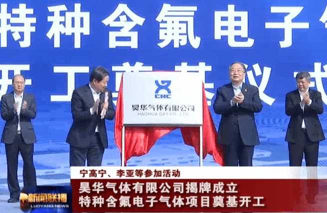 开云电竞app下载安装_
揭牌建立!洛阳又一大项目开工……(图2) 开云电竞app下载安装_
揭牌建立!洛阳又一大项目开工……(图2)