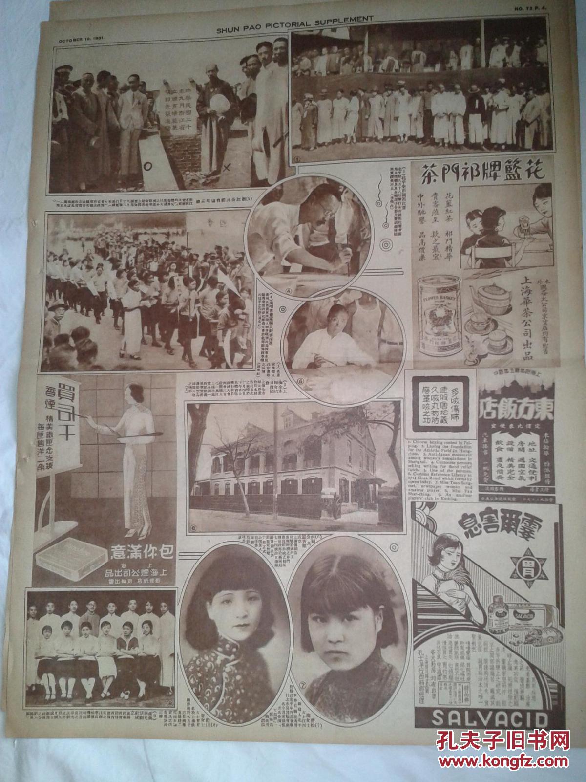 哥伦比亚游船沉没已造成至少9人死亡另有约28人失踪|开云电竞官网(图4) 开云电竞官网