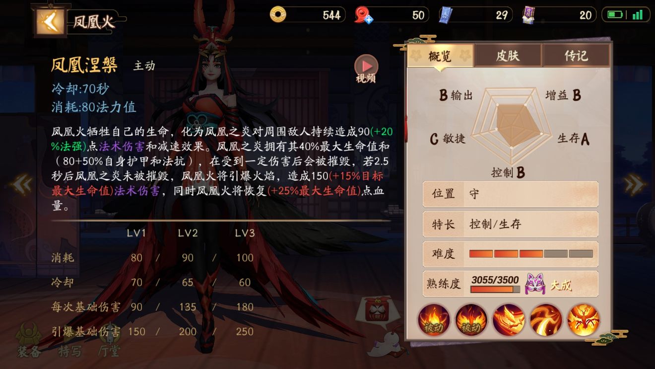 陈庭妮《我不是购物狂》收官 黄燕南解决易能购资金危机【开云电竞】(图1) 开云电竞app下载安装