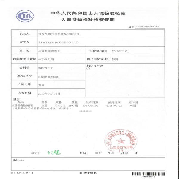 开云电竞_(04月25日)成本低减排效果好燃煤超低排放技术或将代替煤改气(图3) 开云电竞