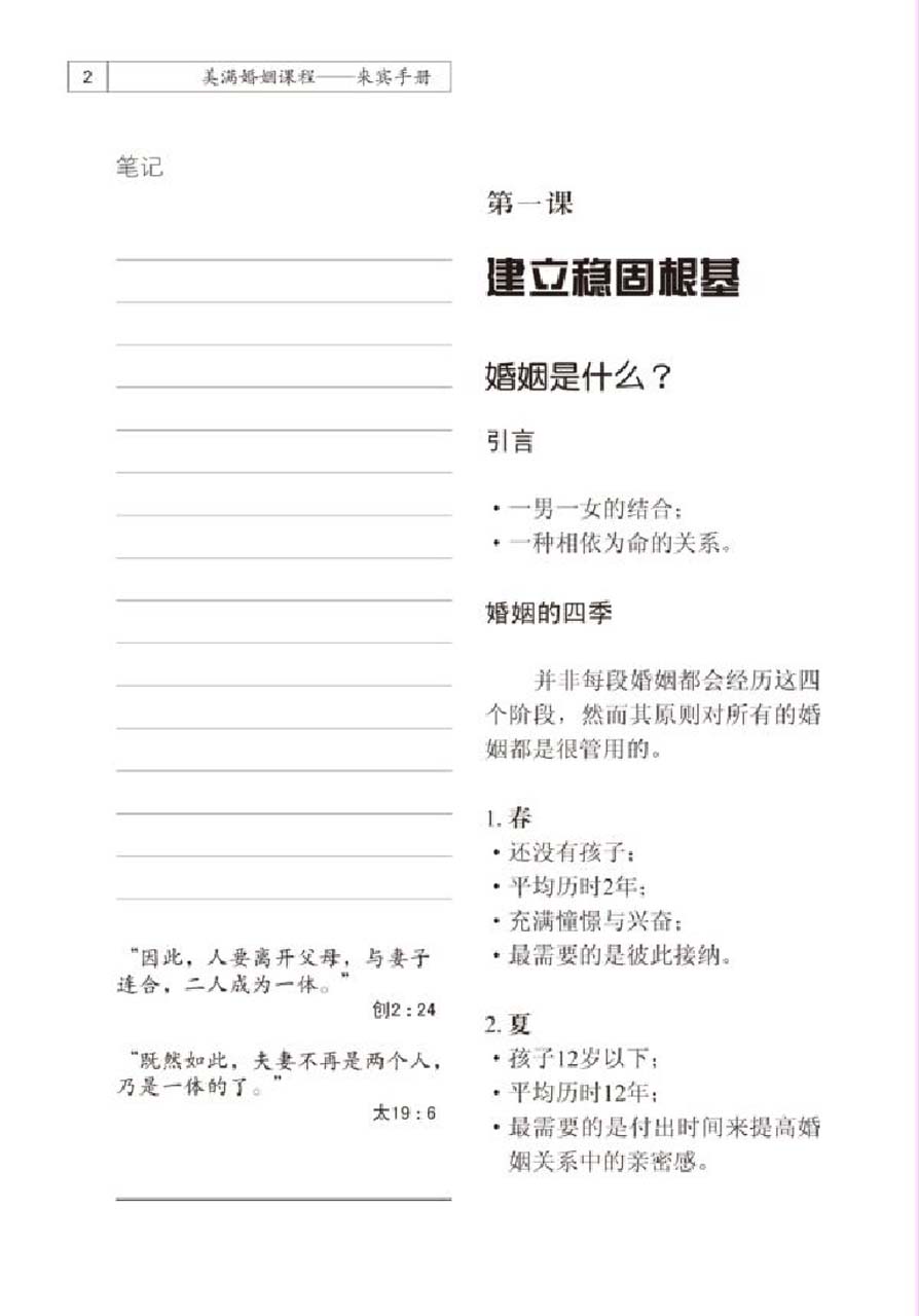 木地板防潮垫铺设注意事项_开云电竞app下载安装(图1) 开云电竞
