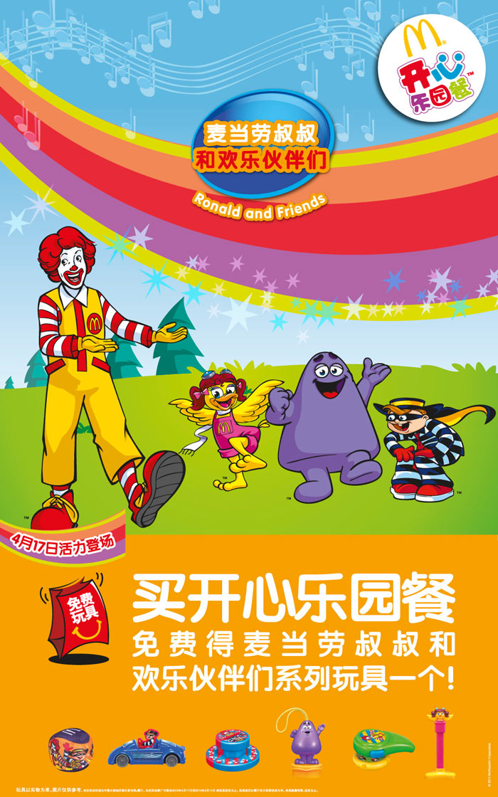 开云电竞app下载安装