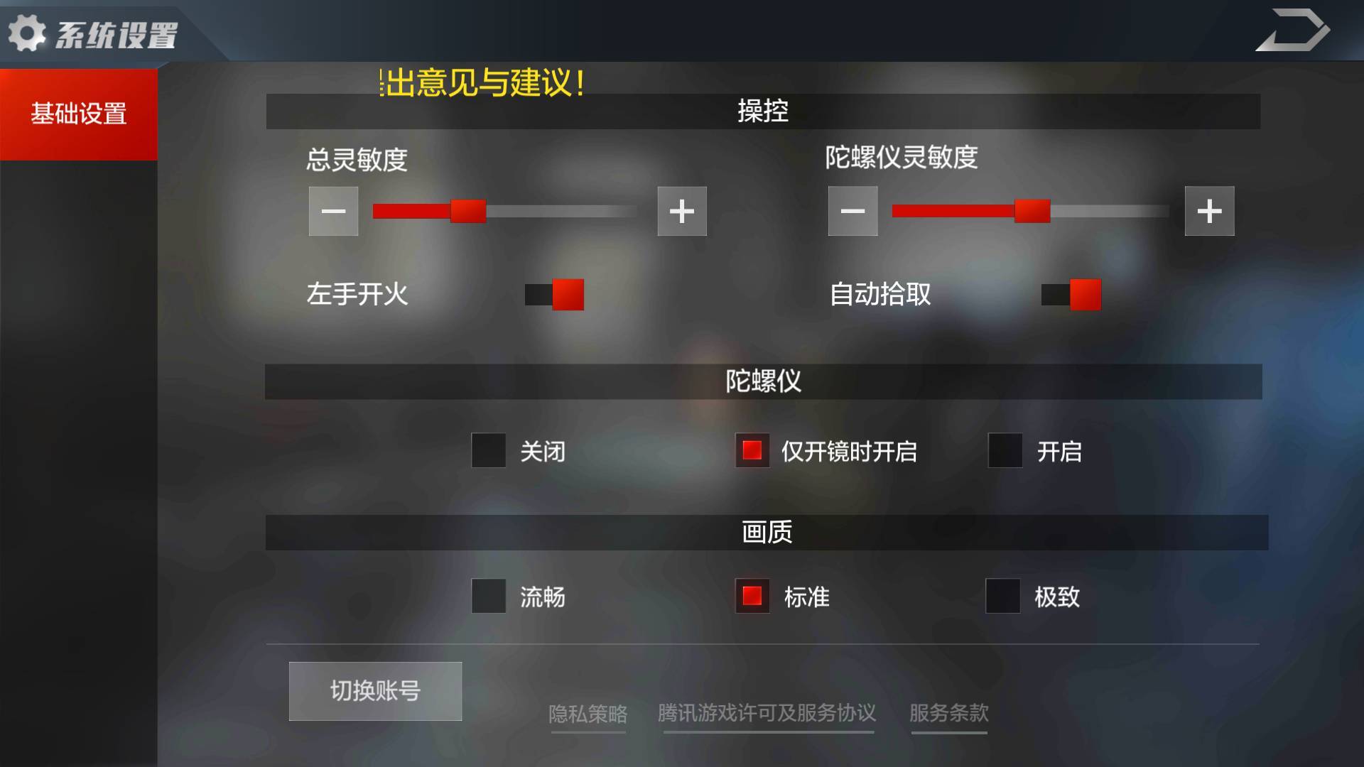 开云电竞app下载安装