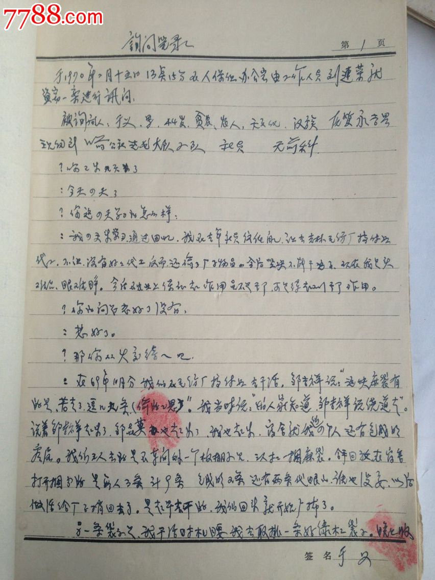 超越《毒液》!全面解析《无名之辈》的逆袭之路“开云电竞”(图2) 开云电竞官网