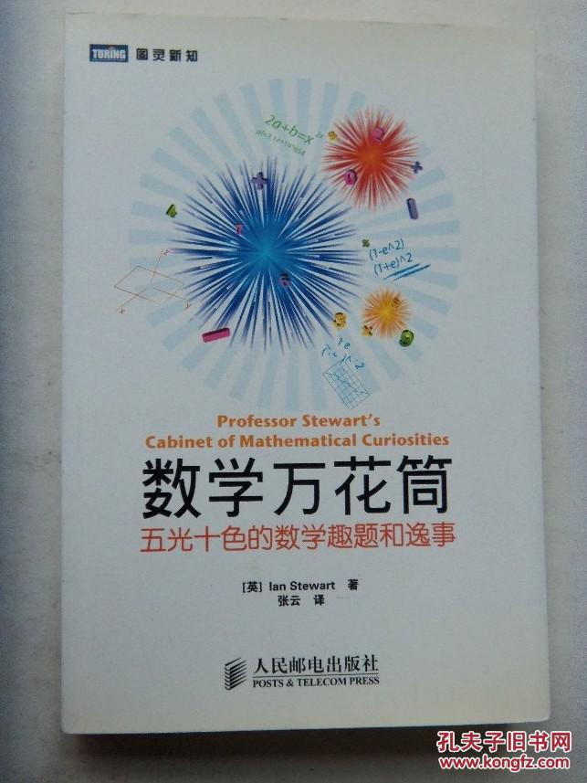 开云电竞|《爱情公寓5》喜迎圆满大结局 众主演纷纷发文留念(图1) 开云电竞app下载安装