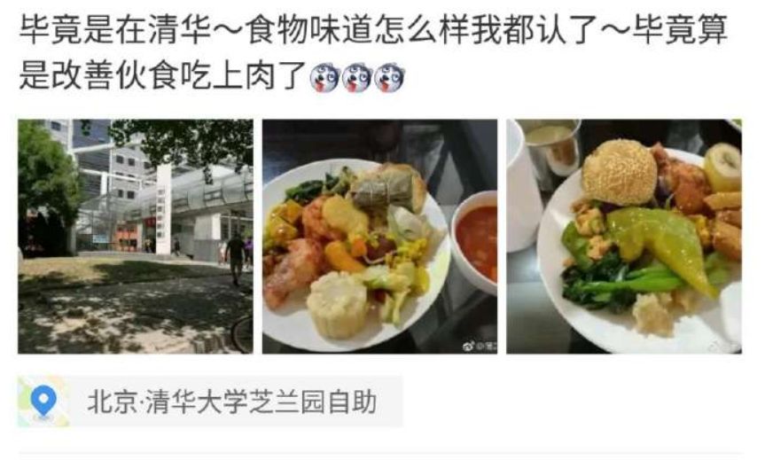 【开云电竞官网】《我不是药神》破29亿周票房实现三连冠 《摩天营救》夺“药神”日冠(图2) 开云电竞