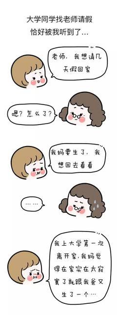 开云电竞-新剧开播!何泓姗献唱发布会 甜力上线(图2) 开云电竞app下载安装